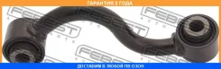 ���� ������������� ������ ������ Febest / 0223J10RR �������� 24 ��� 0223J10RR ����