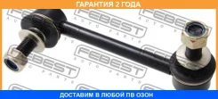 ���� ������������� ������ ����� Febest / 0223S51RR �������� 24 ��� 0223S51RR ����