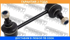 ���� ������������� ������ ������ Febest / 0223V35RR �������� 24 ��� 0223V35RR ����