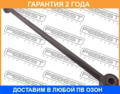 ���� ������ ���������� Febest / 0225T30L �������� 24 ��� 0225T30L ����