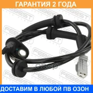 ������ abs �������� Febest / 02606003 �������� 24 ��� 02606003 ����