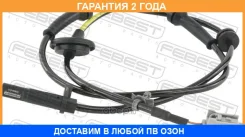 ������ abs �������� ������ Febest / 02606013 �������� 24 ��� 02606013 ����