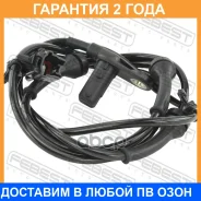 ������ abs ������ ����� Febest / 02606007 �������� 24 ��� 02606007 ����