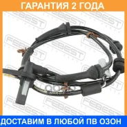 ������ abs �������� ������ Febest / 02606017 �������� 24 ��� 02606017 ����