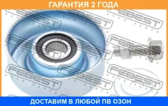 ����� �������� �������� Febest / 0287J31Z �������� 24 ��� 0287J31Z ����