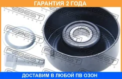 ����� �������� �������� Febest / 0287J32 �������� 24 ��� 0287J32 ����