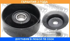 ����� �������� �������� Febest / 0287L31 �������� 24 ��� 0287L31 ����