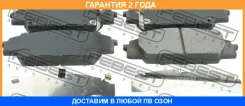 ������� ��������� �������� �������� Febest / 0301FD2F �������� 24 ��� 0301FD2F ����