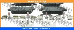 ������� ��������� �������� �������� Febest / 0301FKF �������� 24 ��� 0301FKF ����