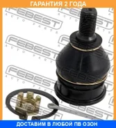 ����� ������� ��������� ������� ������ Febest / 0320CAP �������� 24 ��� 0320CAP ����