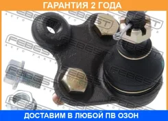 ����� ������� ��������� ������� ������ Febest / 0320RE �������� 24 ��� 0320RE ����