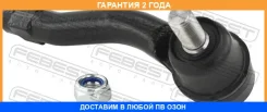 ���������� ������� ����� Febest / 0321RMLH �������� 24 ��� 0321RMLH ����