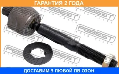���� ������� Febest / 0322RA3 �������� 24 ��� 0322RA3 ����