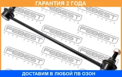 ���� ������������� �������� Febest / 0323GE �������� 24 ��� 0323GE ����