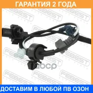 ������ abs �������� ������ Febest / 03606002 �������� 24 ��� 03606002 ����