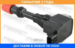������� ��������� Febest / 03640003 �������� 24 ��� 03640003 ����