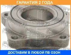 ������� �������� �������� Febest / 0382CE1F �������� 24 ��� 0382CE1F ����