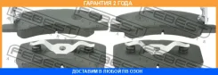 ������� ��������� �������� Febest / 0401A05AF �������� 24 ��� 0401A05AF ����