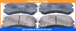 ������� ��������� �������� Febest / 0401CKF �������� 24 ��� 0401CKF ����