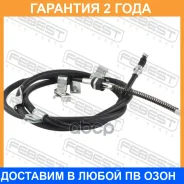 ���� ������� ������� ����� Febest / 04100KB4TLH �������� 24 ��� 04100KB4TLH ����