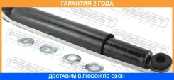 ����������� ������ Febest / 04110010R �������� 24 ��� 04110010R ����