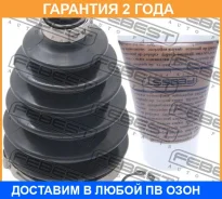 ������� ���� �������� �������� Febest / 0417PCU2 �������� 24 ��� 0417PCU2 ����