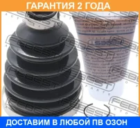 ������� ���� �������� �������� Febest / 0417PGA2RR �������� 24 ��� 0417PGA2RR ����
