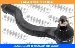 ���������� ������� ������ Febest / 0421KB4R �������� 24 ��� 0421KB4R ����