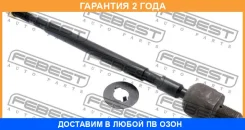 ���� ������� Febest / 0422DA �������� 24 ��� 0422DA ����