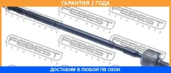 ���� ������� Febest / 0422H57 �������� 24 ��� 0422H57 ����