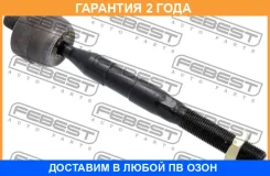 ���� ������� Febest / 0422V75 �������� 24 ��� 0422V75 ����