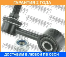 ���� ������������� �������� ������ Febest / 0423KL3TFR �������� 24 ��� 0423KL3TFR ����