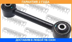 ���� ������ ���������� ������ Febest / 0425CU20L �������� 24 ��� 0425CU20L ����