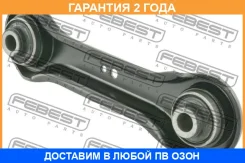 ���� ������ ���������� ������ Febest / 0425CW8 �������� 24 ��� 0425CW8 ����