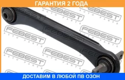 ���� ������ ������� ������ Febest / 0425DA1RH �������� 24 ��� 0425DA1RH ����