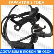 ������ abs ������ ������ Febest / 04606006 �������� 24 ��� 04606006 ����