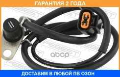 ������ abs �������� ������ Febest / 04606010 �������� 24 ��� 04606010 ����