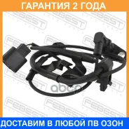 ������ abs ������ ����� Febest / 04606011 �������� 24 ��� 04606011 ����