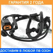������ abs ������ ����� Febest / 04606023 �������� 24 ��� 04606023 ����