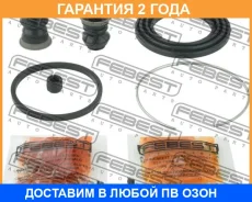 ����������� �������� ���������� ��������� Febest / 0475Z21AF �������� 24 ��� 0475Z21AF ����