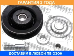 ����� �������� ����� ������������ �������� Febest / 0487V75 �������� 24 ��� 0487V75 ����