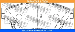 ������� ��������� �������� Febest / 0501BMF �������� 24 ��� 0501BMF ����