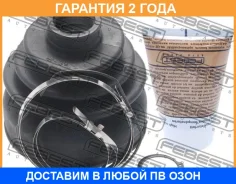 ������� ���� ���������� �������� Febest / 0515CX7T �������� 24 ��� 0515CX7T ����