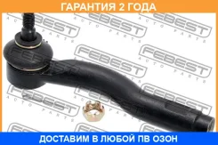 ���������� ������� ����� Febest / 0521DY3LH �������� 24 ��� 0521DY3LH ����