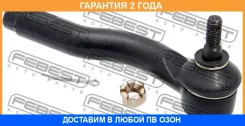 ���������� ������� ������ Febest / 0521DY3RH �������� 24 ��� 0521DY3RH ����