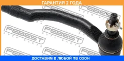 ���������� ������� ������ Febest / 0521GHRH �������� 24 ��� 0521GHRH ����