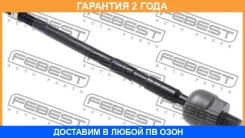 ���� ������� Febest / 0522DW �������� 24 ��� 0522DW ����