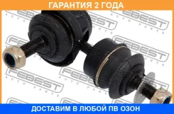 ���� ������������� ������ Febest / 0523MZ3R �������� 24 ��� 0523MZ3R ����
