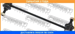 ���� ������������� �������� Febest / 0523TRBF �������� 24 ��� 0523TRBF ����