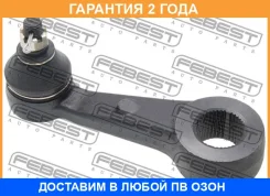 ����� ������� Febest / 0526B2500 �������� 24 ��� 0526B2500 ����